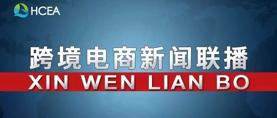 中国计划到2025年进出口总额达5.1万亿美元