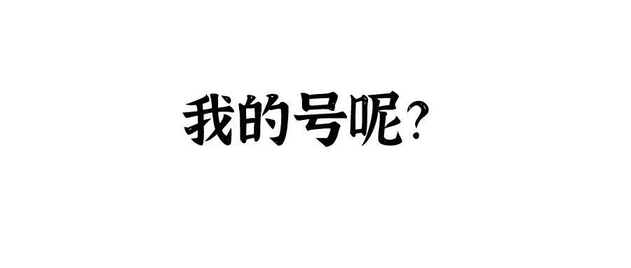 亚马逊封号浪潮席卷而来，卖家们如何置身事外？