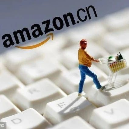 运营技巧 掌握亚马逊精细化运营的“三要点”