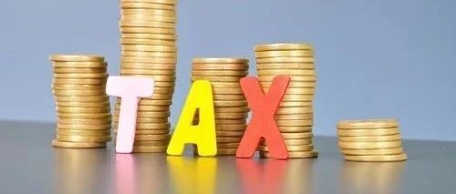 跨境企业为什么要做海外税务筹划？如何做？