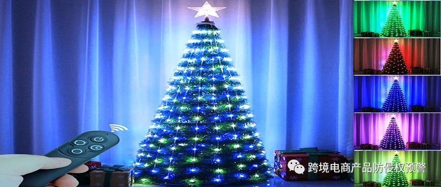 靓靓【圣诞树装饰灯】在美亚站上的防侵权预警334