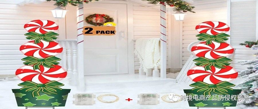 【圣诞庭院标牌】在美亚站上的防侵权预警336