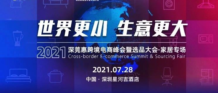 为什么他可以靠爆品，9个月不到就逆袭成为亿级大卖？