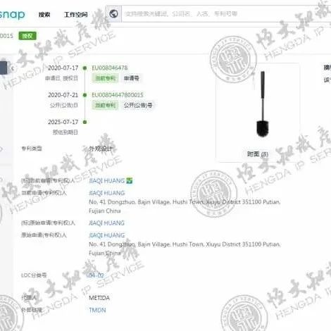 欧盟侵权预警！在亚马逊上售卖这款马桶刷”的卖家请注意！