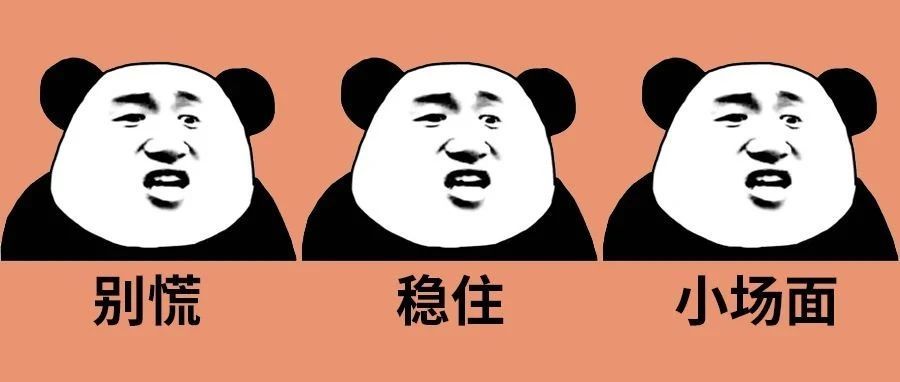 亚马逊封号新套路“黄牌警告”来袭？别慌，都是小场面。