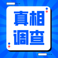 集体懵圈！亚马逊账户警告风暴背后的诱因究竟是啥？