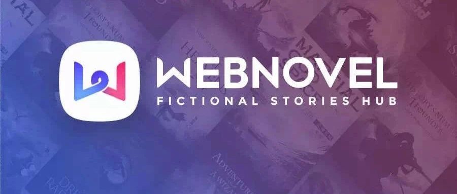 专访 | 亚马逊也入局，网文出海下一步怎么走？