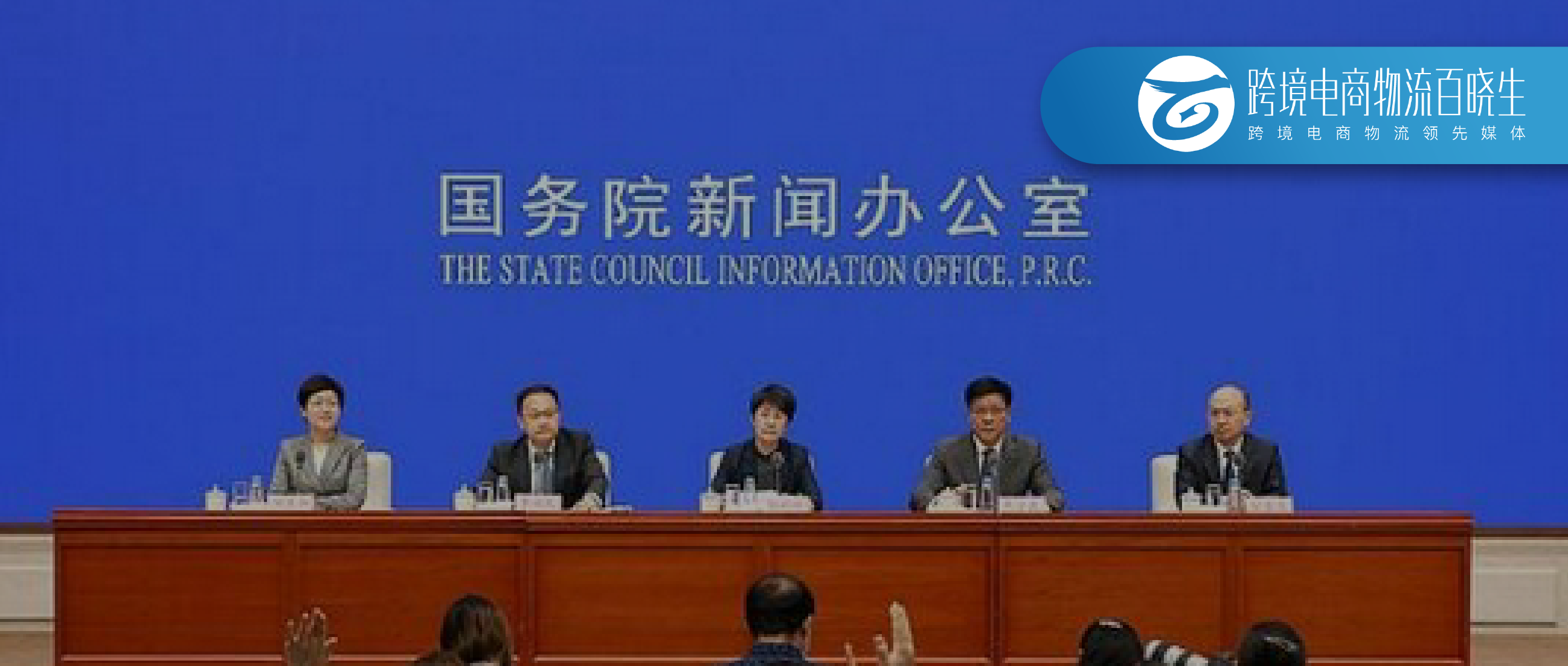 商务部回应亚马逊对大批卖家封号；纵腾捐赠200万元驰援河南