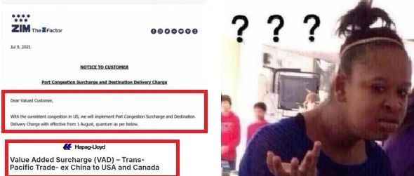 海运暴涨三成，卖家利润集体缩水，这部分卖家要哭了！！