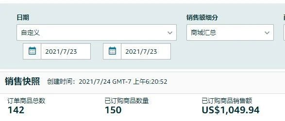 园长百万美金之旅之224：时间真的是可以改变很多