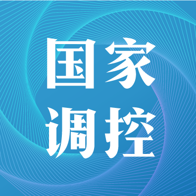 国家调控！美线后端那些您不知道的事