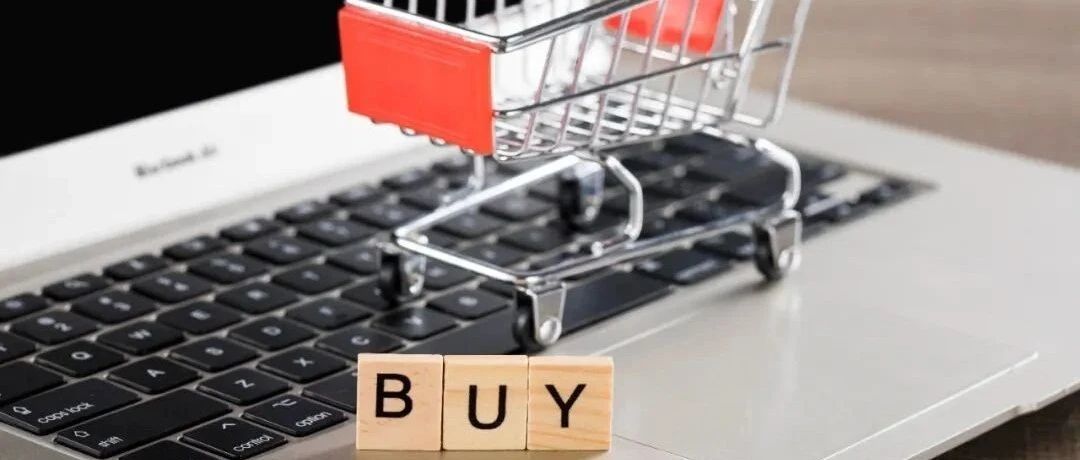 国家商务部回应亚马逊封号风波：持续关注，将提升企业风控水平