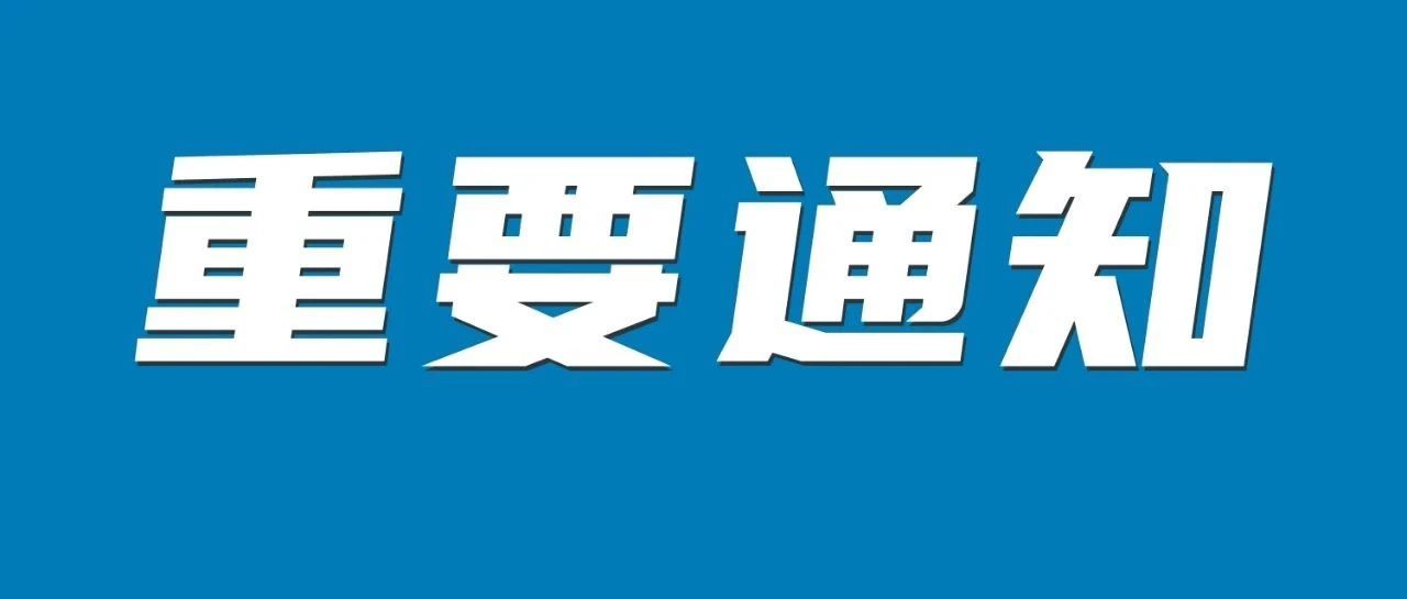 重要通知|亚马逊商城网络服务（MWS）将在2021年9月30日终止，卖家可切换至SP-API
