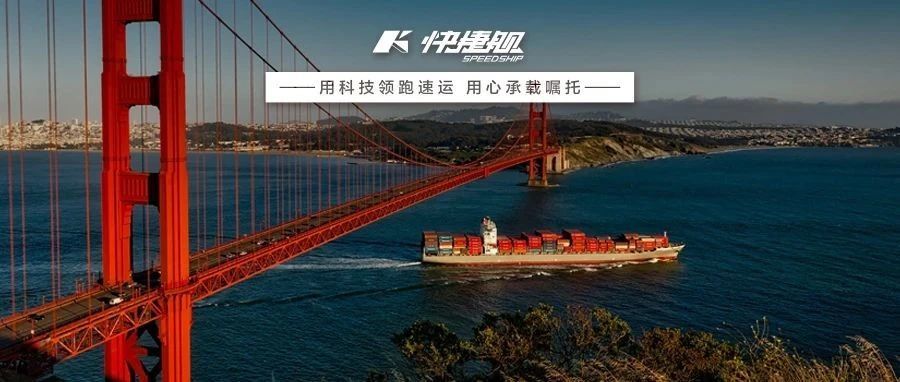 中国卖家一箱难求冲上热搜！运费暴涨什么时候是个头？