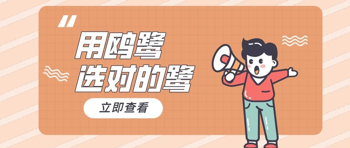 深度解析亚马逊A9算法，做好这些，你才能收获更多优质流量