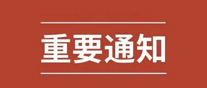 请卖家立即注册使用eBay管理支付服务，以确保您可以继续创建和修改刊登！
