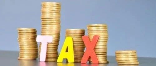 跨境电子商务零售出口政策解析