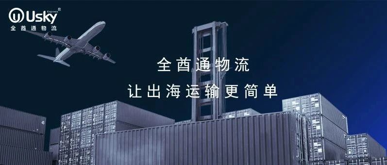 伊拉克电商卖家会选择下一轮的冲刺么