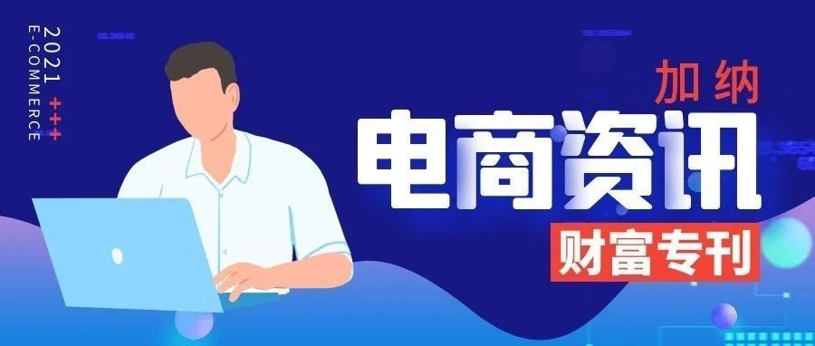 在加纳市场最受欢迎的手机品牌，竟然不是有“非洲手机之王”之称的TECNO？