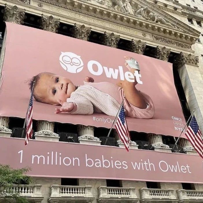 服务100万个宝宝！亚马逊智能监护大牌借壳上市成功！