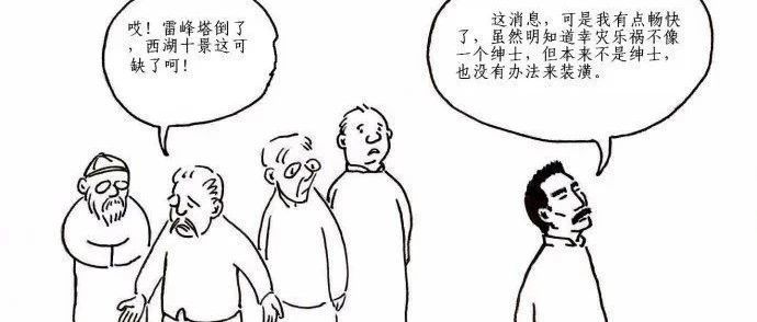 论中日跨境电商分销模式的倒掉