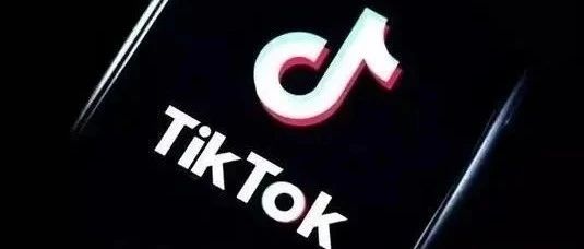 2021年投放tiktok广告，这10个TikTok统计数据需要了解！