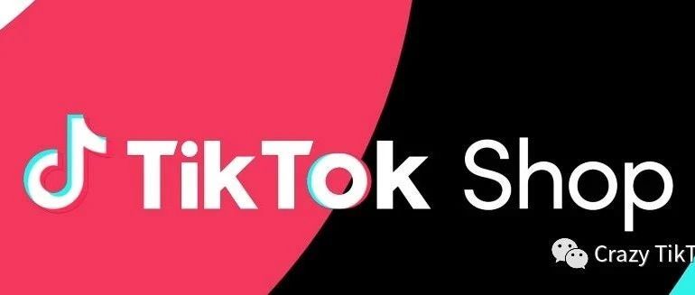 UK TikTokShop最新注册资质是什么？