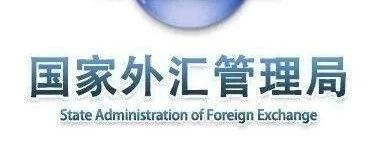 支持跨境电商、海外仓等贸易新业态模式发展
