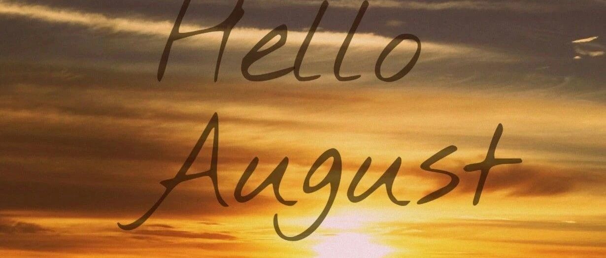 八月，把​时间和精力花在真正重要和令人愉快的事情上