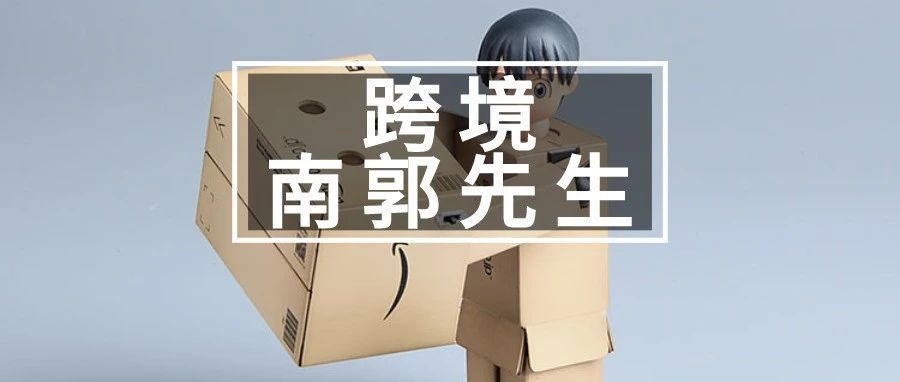 靠忽悠也能涨薪？ 跨境职场的水分一言难尽……