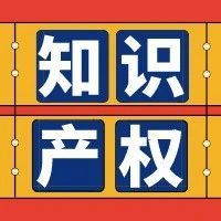 亚马逊下架近50万件产品，合规经营已是大势所趋！