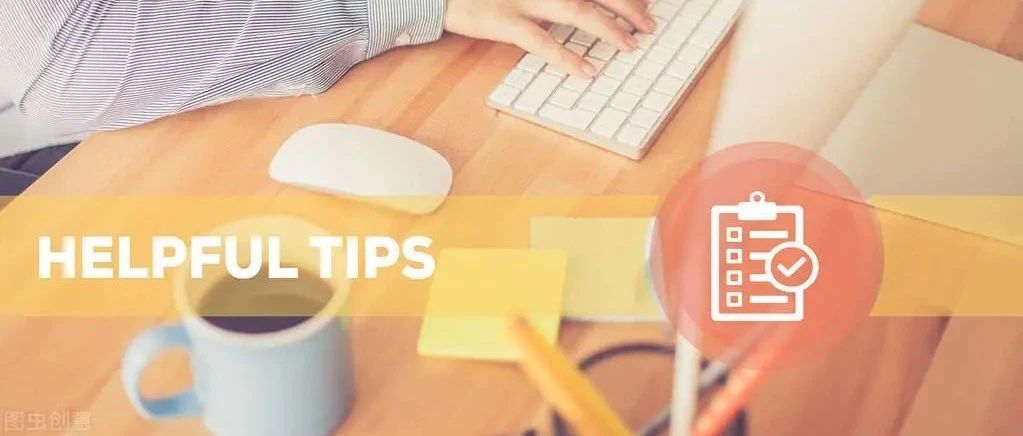 你在清货吗？损失最小的清货方式汇总