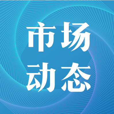 亚马逊通过MCF实现多平台订单配送服务，但容量限制成为非必选