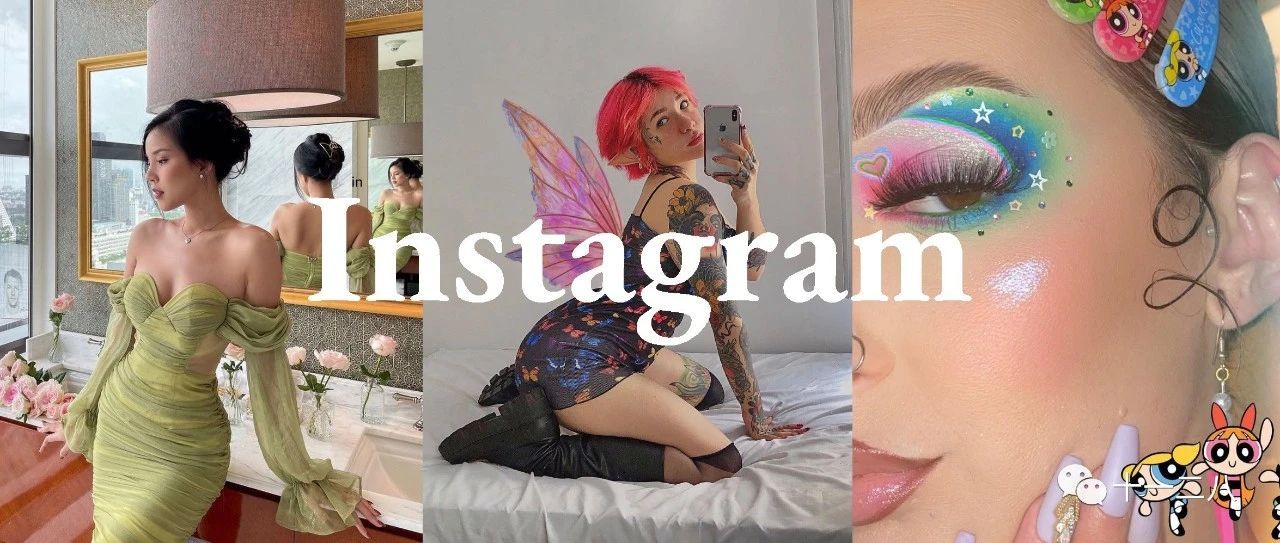 如何快速上手Instagram推广?千万粉丝案例分析 如何快速上手Instagram推广?千万粉丝案例分析