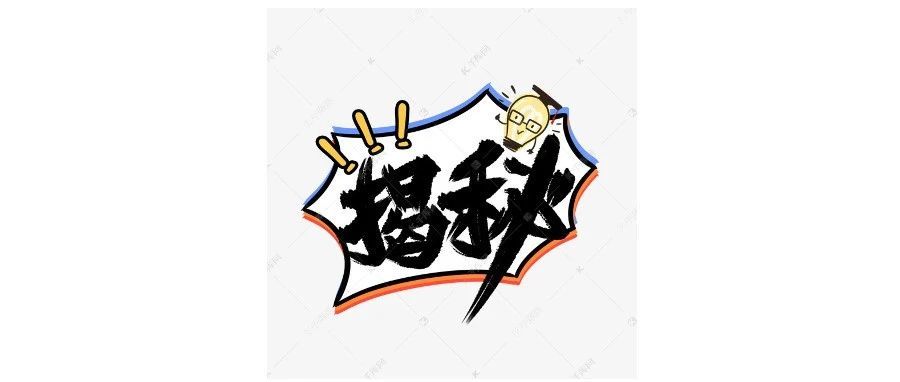 揭秘亚马逊Review评分涉及变量及Review分值计算公式