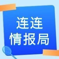 重磅！2021年亚马逊黑五、网一大促正式开放提报