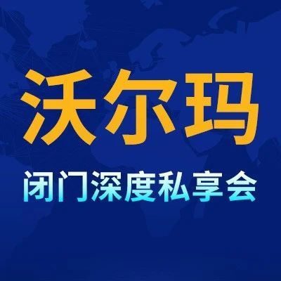跨境圈风波不断，中小卖力破僵局，辗转发现新商机！