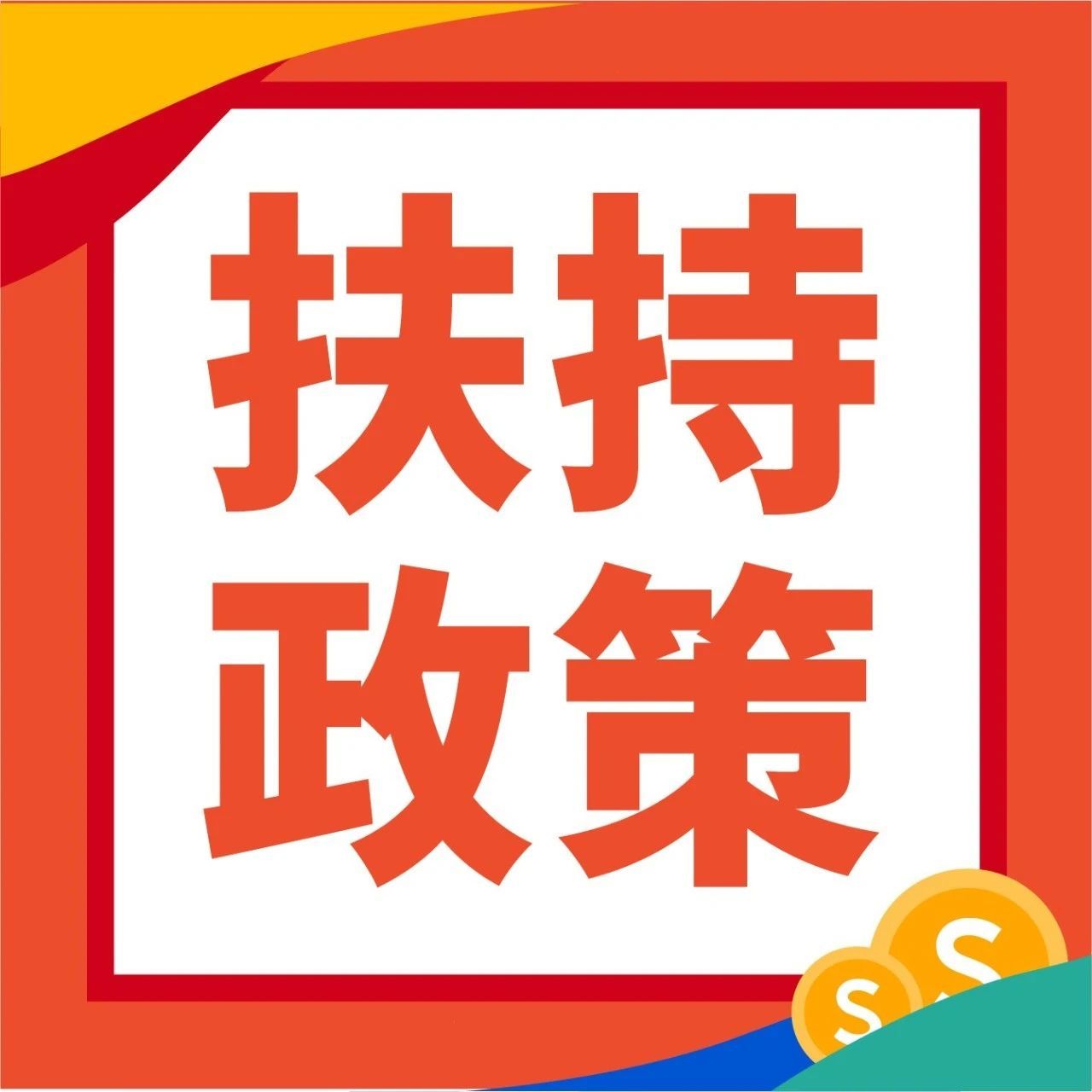 Shopee中小品牌扶持BrandStars计划开启, 单量涨38倍秘诀公开