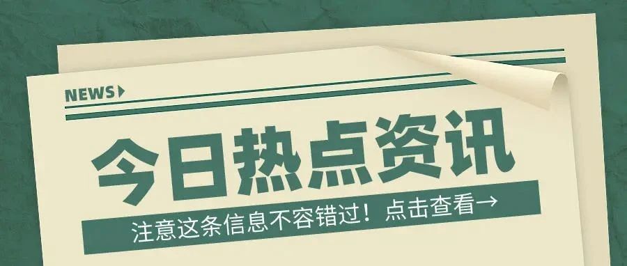 亚马逊欧洲站发布VAT注册申报优惠，DHL为英国零售商提供大件商品配送服务
