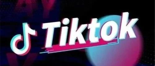 深度解析tiktok英国小店，究竟值得开通吗？