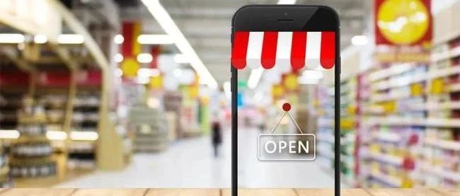 百度、阿里再“加码”跨境电商，释放哪些信号？