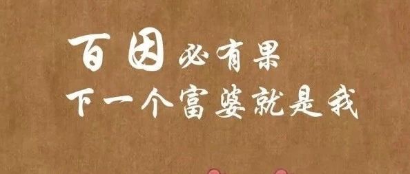 秋天的第一站 ：翻身站