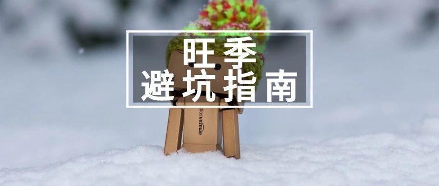 混沌期的思考：站在亚马逊十字路口 你怎么走？