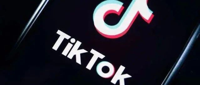 2021年投放tiktok广告，这10个TikTok统计数据需要了解！