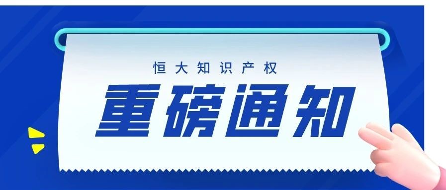 撒钱啦！国家对跨境电商独立站卖家最高补贴200w！