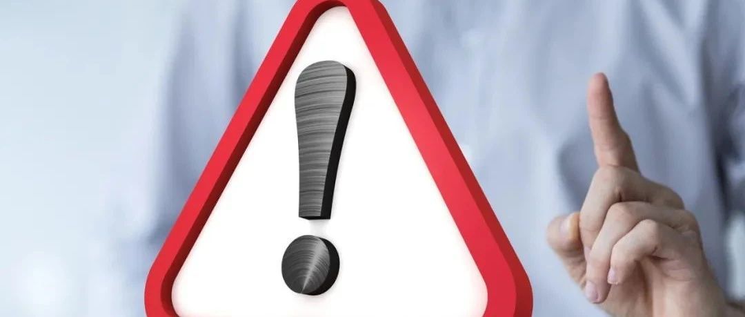 秋天的第一封警告信？8月这些产品可能涉及侵权……