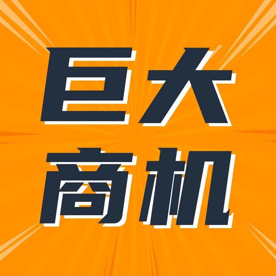 格局打开！亚马逊欧洲站点版图拓展！等你来开启！