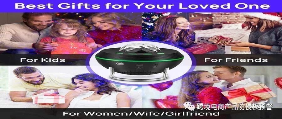 【星空投影仪夜灯】在亚马逊美国站上的防侵权预警393