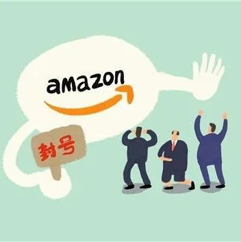 动荡！又一知名灯具品牌被封！封号大卖再度大裁员，且拒绝赔偿！