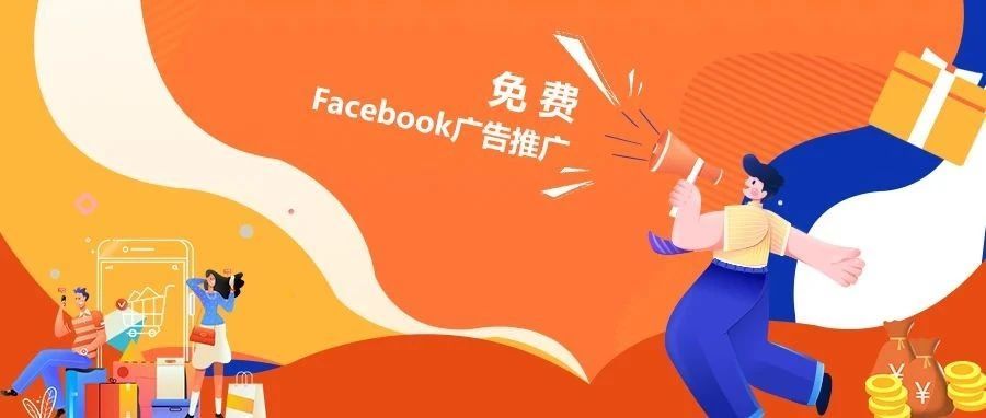 速来报名！Tospino平台发布重点品类战略扶持新政，免费推广，助力卖家快速出单！